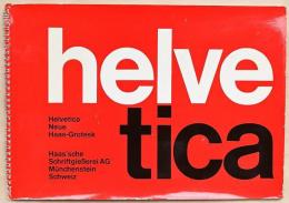 Helvetica Neue Haas-Grotesk＜書体見本帖＞