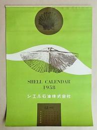 Shell Calendar 1958