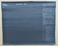 NEC 日本電気株式会社 CALENDAR 1964