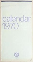 キッコーマン Calendar 1970