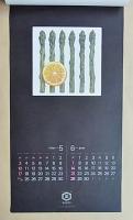 キッコーマン Calendar 1970