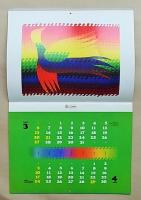 大日精化 Calendar 1983