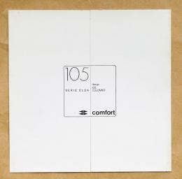 comfort 105 SERIE ELDA design Joe Colombo ＜カタログ＞
