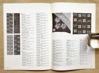館報=8 武蔵野美術大学美術資料図書館 昭和52年度(1977)