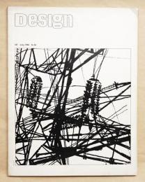 Design no.187 July 1964