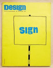 Design no.166 October 1962