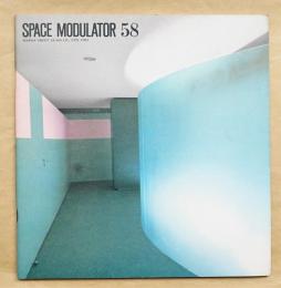 Space Modulator No. 58 1981年2月 特集 : ガラス&ショップ