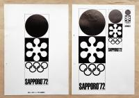 1972年冬季オリンピック札幌大会 公式マーク + 五輪マーク 清刷集(公式