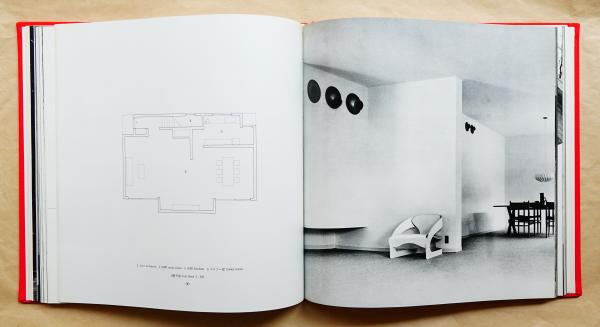 篠原一男 篠原一男 著 古本 中古本 古書籍の通販は 日本の古本屋 日本の古本屋