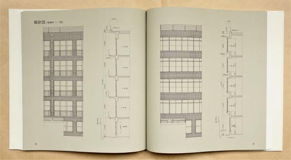 建築記録/東京逓信病院(文 : 本松智房、松村貞次郎、堀勇良 建築記録/東京逓信病院(文 : 本松智房、松村貞次郎、堀勇良