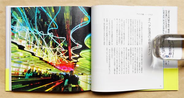 希少 チケット デザイン グラフィックデザイン ビンテージ 古書