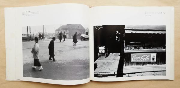 セール 一番安い 森裕貴写真集(著 : 京都 : ニッコールクラブ : 編 ; 森裕貴 アート・デザイン・音楽