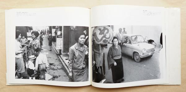 森裕貴写真集　京都　非売品　ニッコールクラブ　ニコンサロンブックス 京都 : 森裕貴写真集(著 : 森裕貴 ; 編 : ニッコールクラブ