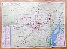 ユニバーシアード東京大会 輸送道路地図