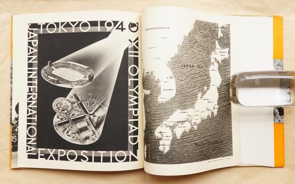 【大正】国際畵報 THE INTERNATIONAL PICTORIAL Japan Pictorial(デザイン : 原弘 ; 写真 : 木村伊兵衛、渡辺義雄