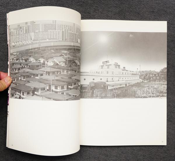 日本 : 大峡亜樹緒写真集(大峡亜樹緒 : 著 ; イラストレーション