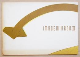 Imagemirror III : 7人のオリジナル絵巻によるイメージミラー展