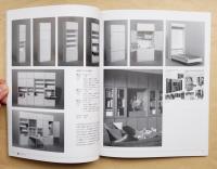 泉修二展 : 生活のかたちと記号 : 武蔵野美術大学教授退任記念
