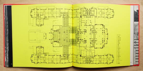 旧帝国ホテルの実證的研究　写真・図面版 古書古本 Totodo：旧帝国ホテルの実證的研究 写真・図面版（明石
