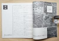 国際建築 第27巻 第3号 1960年3月