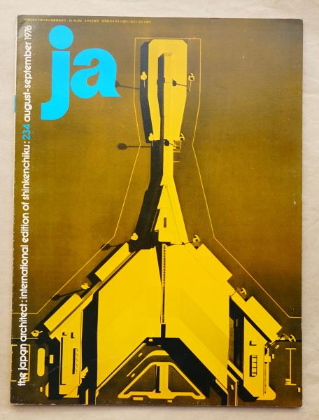 洋書/大判/フランス/アート建築 TERENCE CONRAN FRANCE 洋書/大判/フランス/アート建築 TERENCE CONRAN FRANCE アート