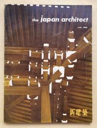 japan architect Special Edition : Nature, Space and Japanese Architectural Style