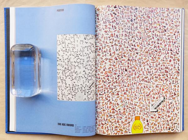 年鑑広告美術(編 : 東京アートディレクターズクラブ ; 文 : 向