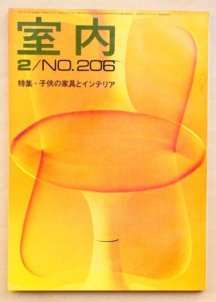 海外ファッションブランド通販サイト【公式】 ハンス・J