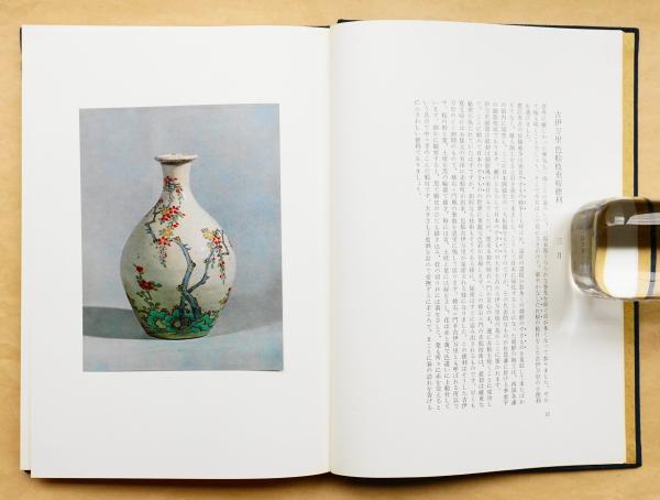 中国 鉄絵 瓶 徳利 蔓草図 （胎土の検索結果 文化遺産オンライン）