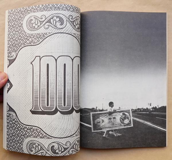 concerned theatre japan(編 : David Goodman、Kazuko F