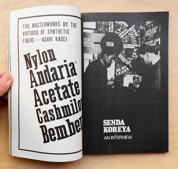 concerned theatre japan(編 : David Goodman、Kazuko F