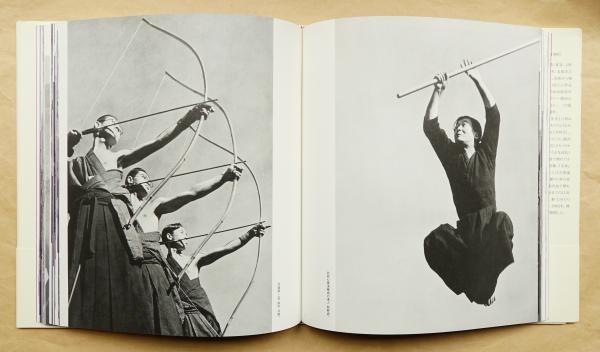 中古】土門拳 写真集 2点セット 中古】土門拳 写真集 2点セット