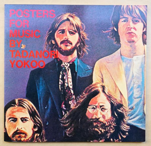 横尾忠則、音楽をデザインする(横尾忠則 : 作 ; 横尾忠則事務所 : 監修