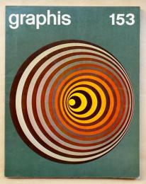 Graphis No.153 1971