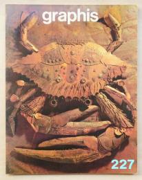 Graphis No.227 1983