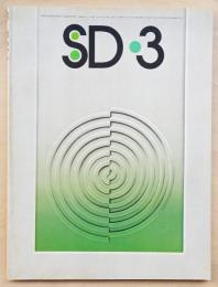 SD スペースデザイン No.127 1975年3月 特集 : 空間的リズムの体験 ロマネスク・ゴシック篇