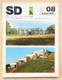 SD スペースデザイン No.167 1978年8月 特集 : アーレンズ・バートン・アンド・コラレックの近作