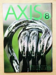 季刊デザイン誌 アクシス 第8号 1983年7月 特集 : パーソナル・アイデンティティ