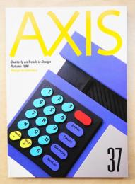 季刊デザイン誌 アクシス 第37号 特集 : デザイン・アズ・インターフェース