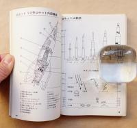 図説雑学事典 : 辞書にない生活の名詞