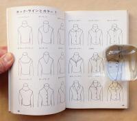 図説雑学事典 : 辞書にない生活の名詞