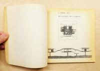 「住む」空間 the LIVING CITY