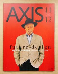 アクシス 第70号 特集 : デザイン未来見聞学