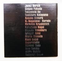 グラフィックイメージ '73
