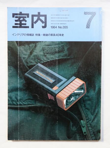 【中古】 マンガ改善教室 困ろう先生の改善ヒント/ブレーン・ダイナミックス/津村豊治 中古】 マンガ改善教室 困ろう先生の改善ヒント / 津村 豊治