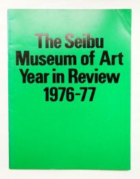 The Seibu Museum of Art Year in Review 1976-77