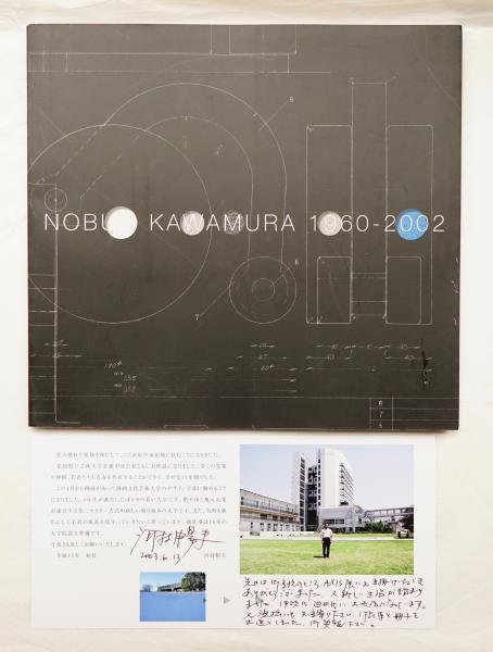 最新図解日本造庭法(杉本文太郎 : 著) / パージナ / 古本、中古