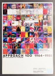 APPROACH 100 1964-1988 田中一光A.D.による季刊アプローチ100号記念展