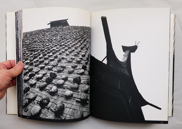 日本の屋根 | 伊藤ていじ : 文 ; 高井潔 : 写真 | 叢文社 | ¥4,320