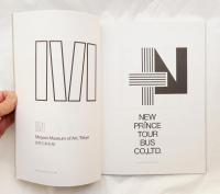 Kijuro Yahagi selected works